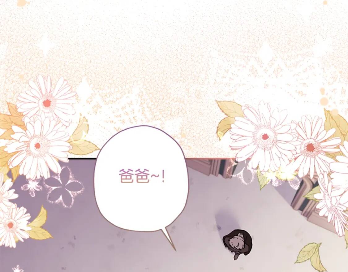 第40话 胖宝宝142