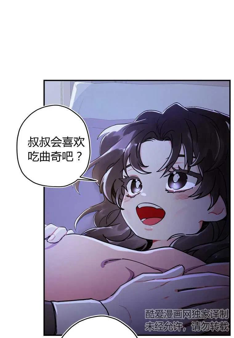 第11话1