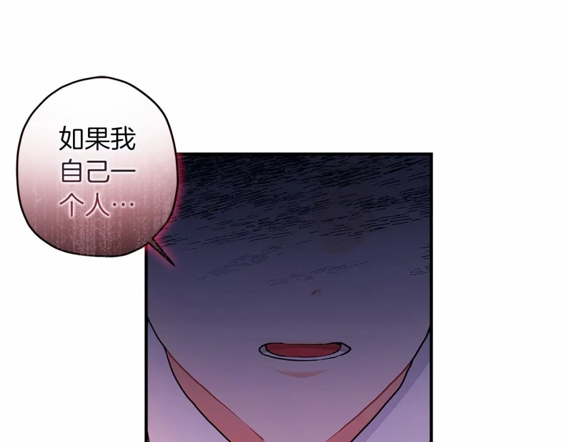 第68话 猛兽特有的智慧57