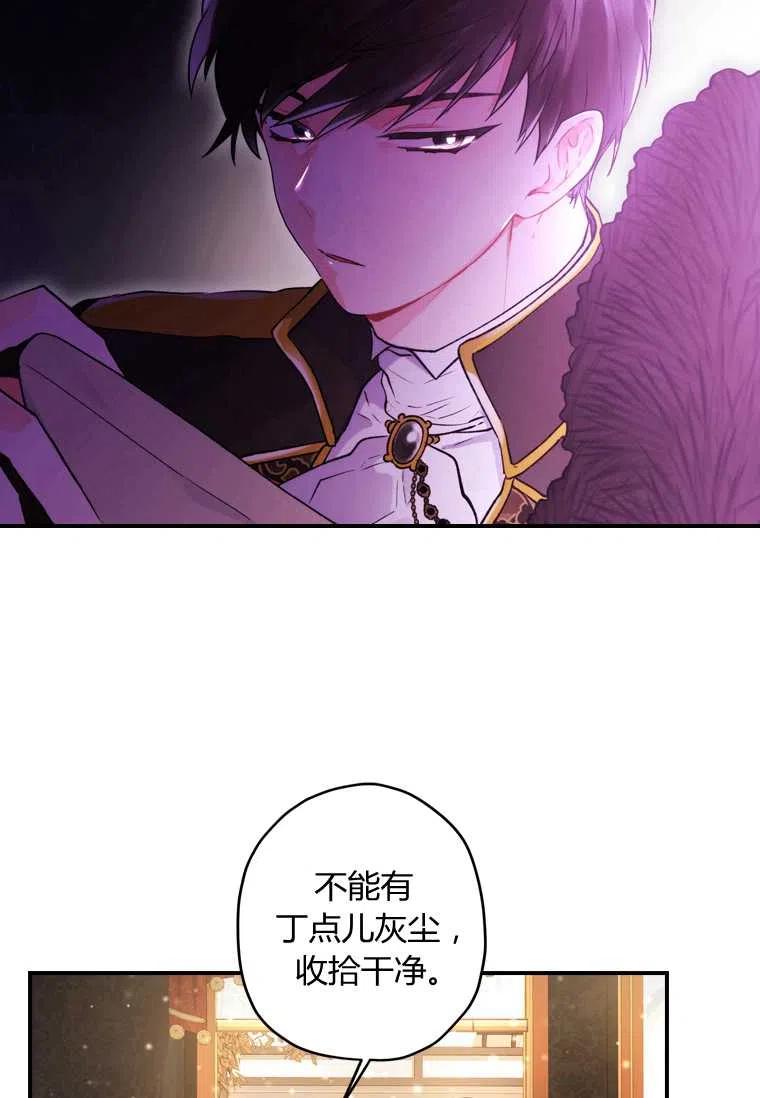 第02话58