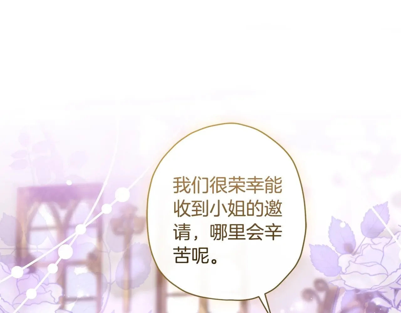 第100话 爸爸的烦恼118