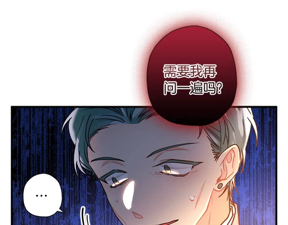 第一季完结篇 安全感68