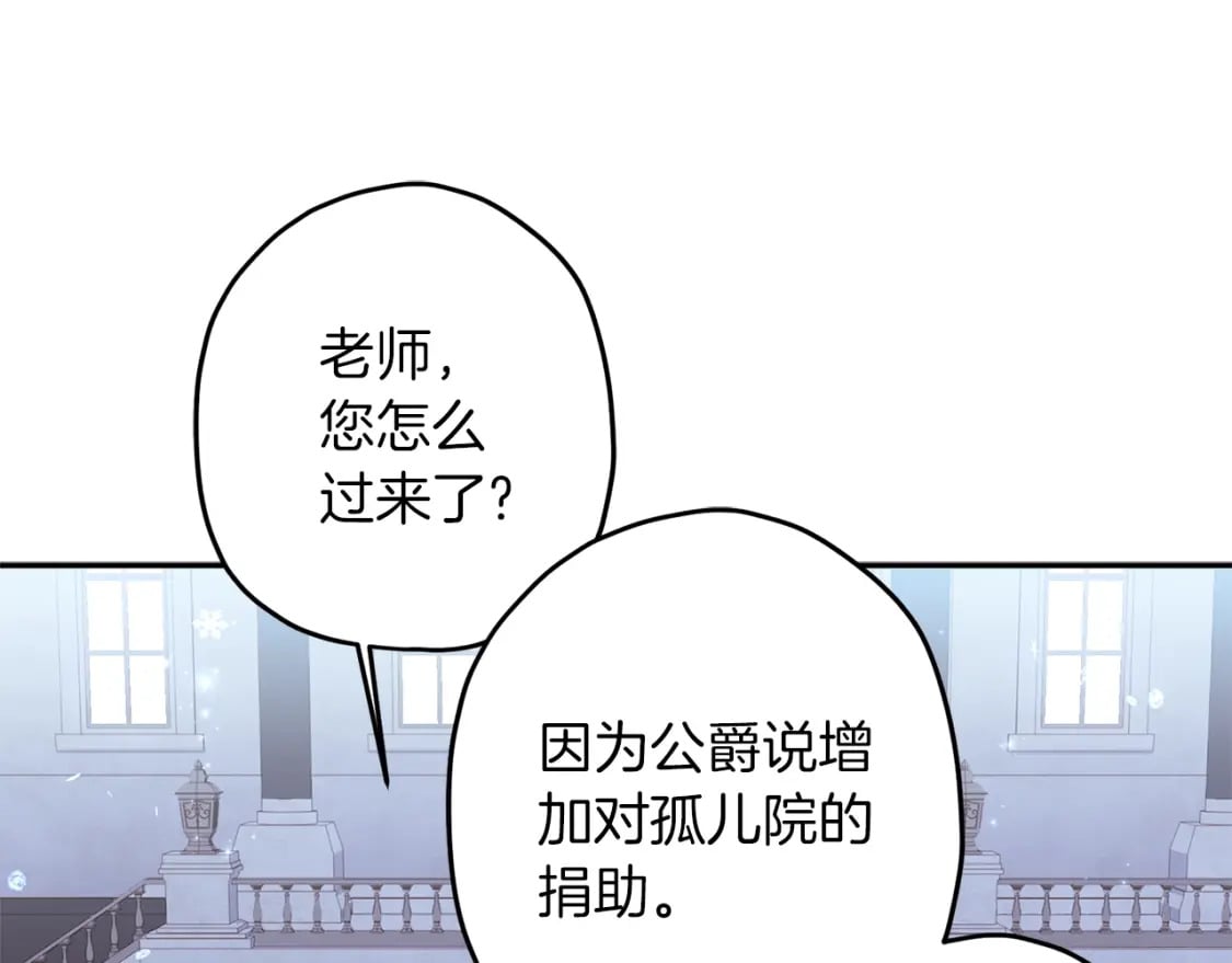 第52话 亲亲81