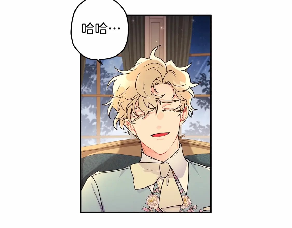 第60话 原来宝贝爱吃虾条啊48
