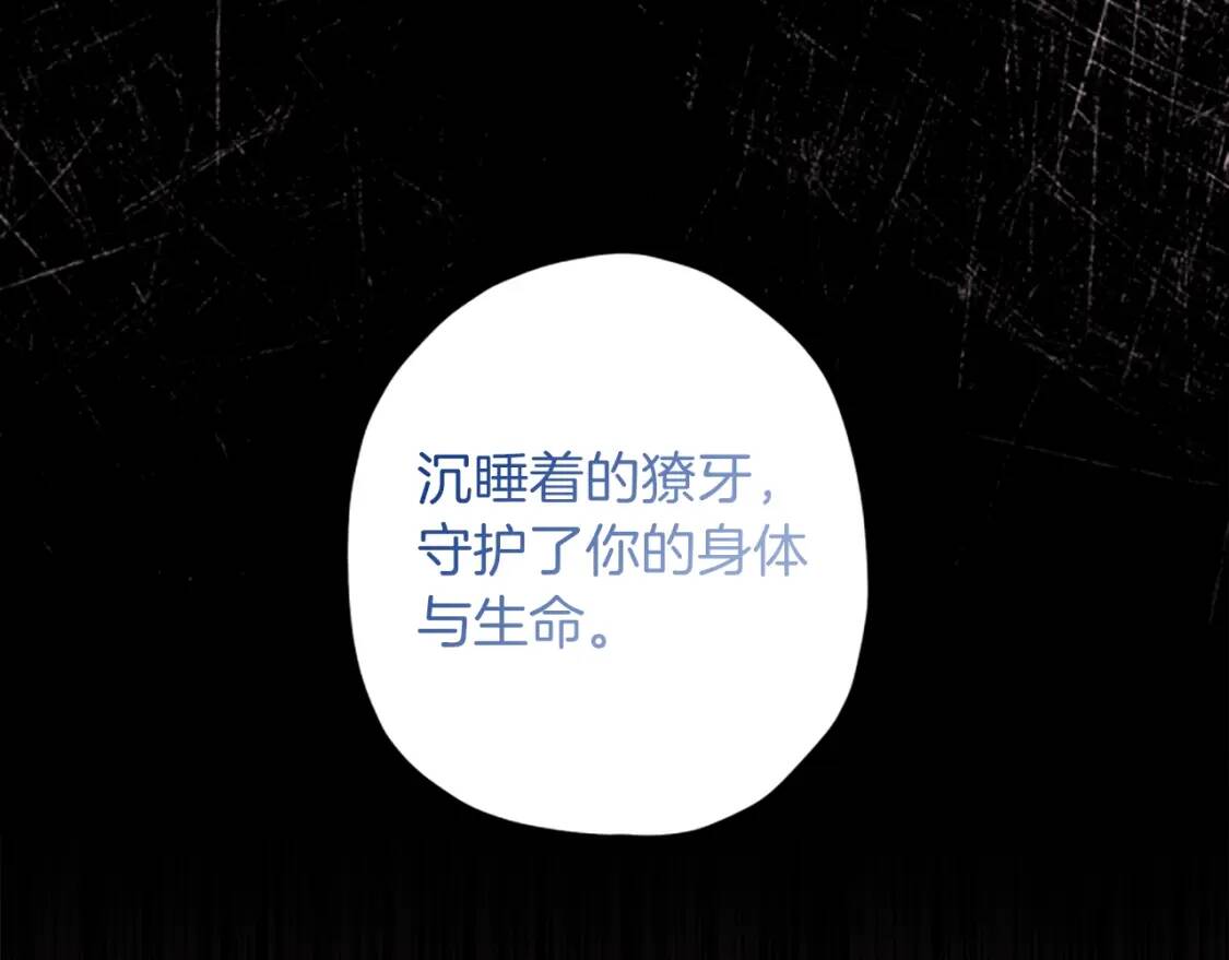 第41话 爸爸 好帅！40