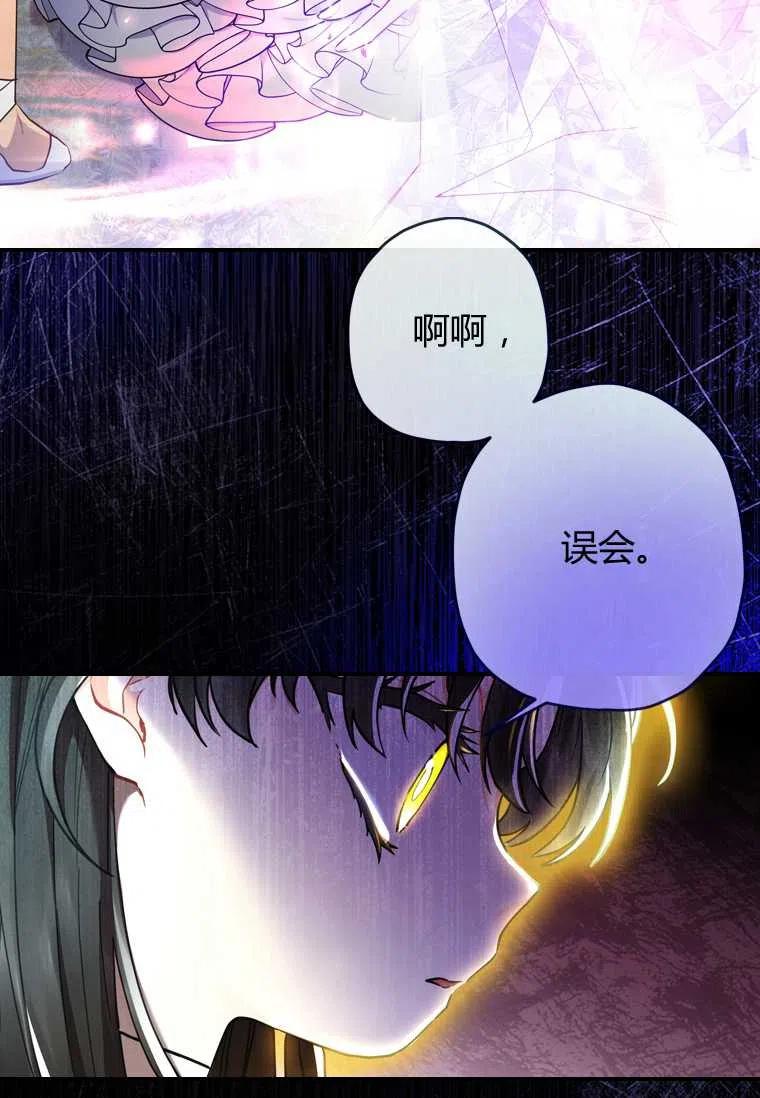第23话38