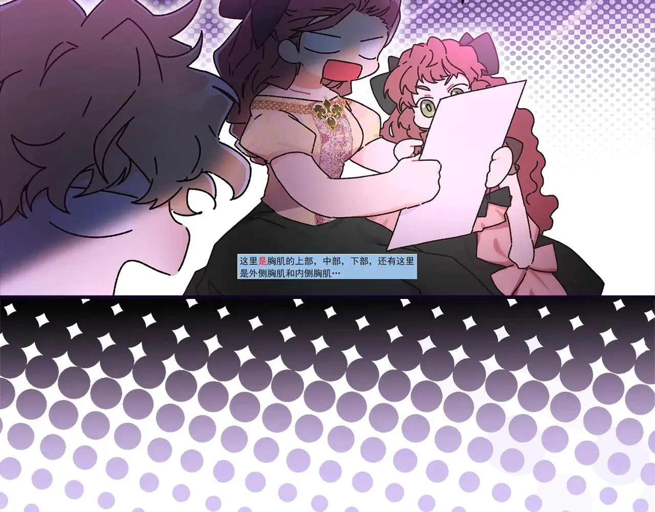 第101话 茶话会135