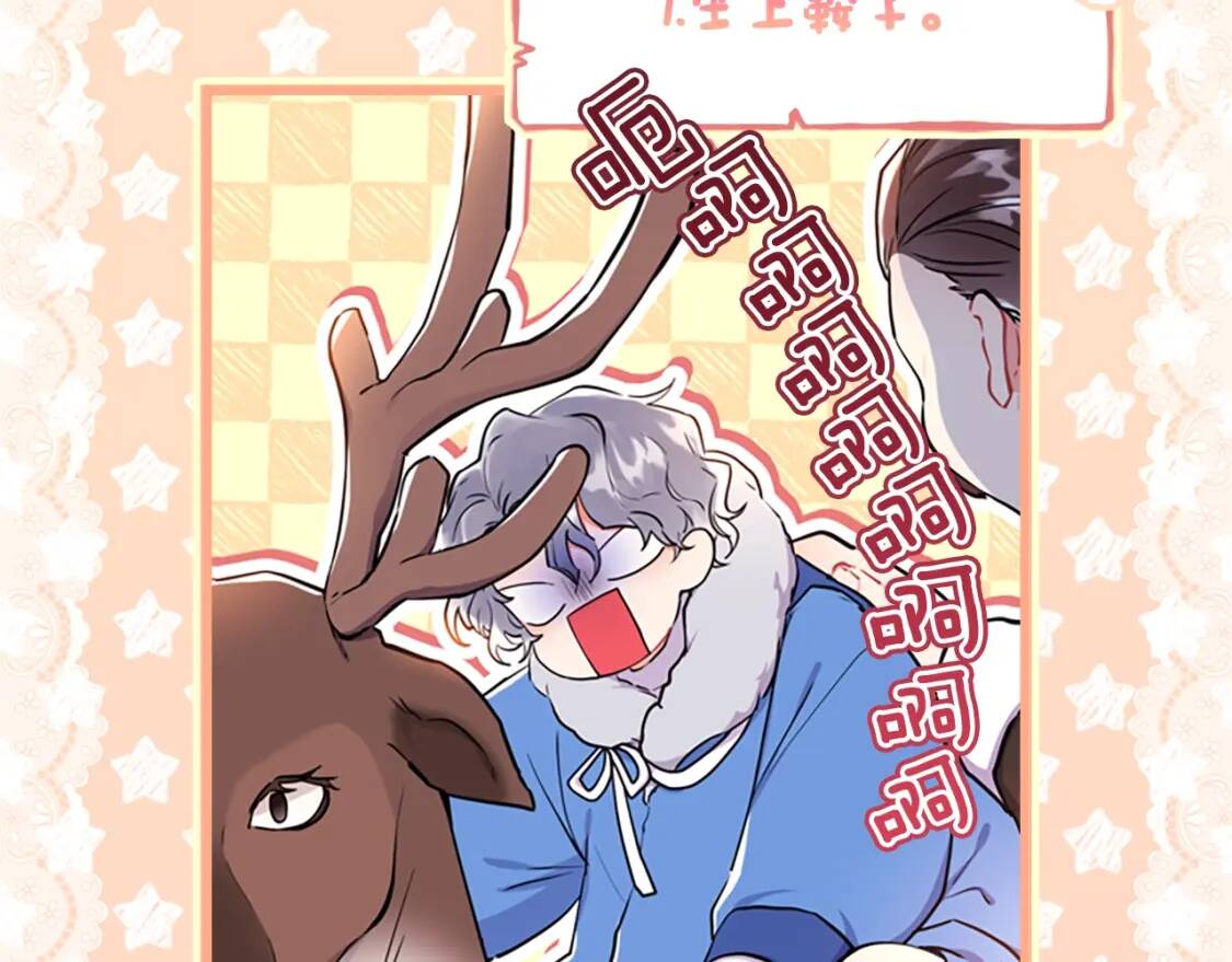 第36话 满足好奇心55