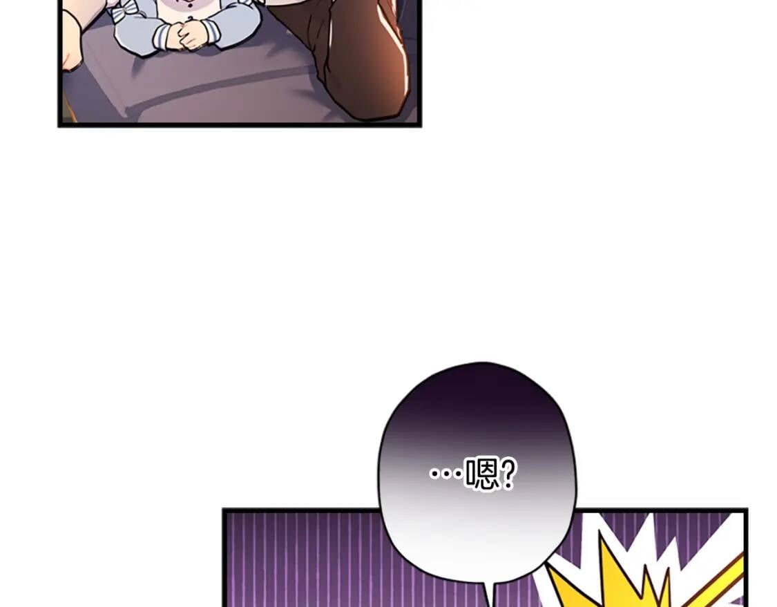 第37话  娃娃被打93