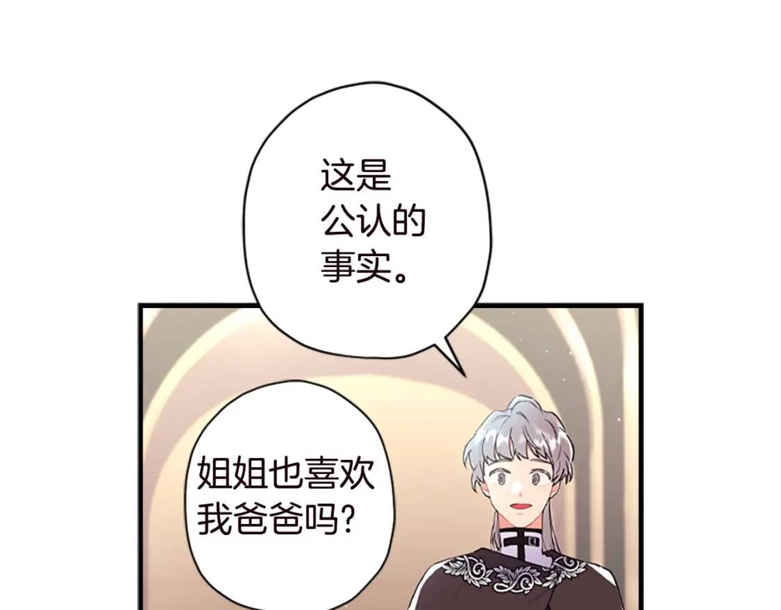 第40话 胖宝宝135