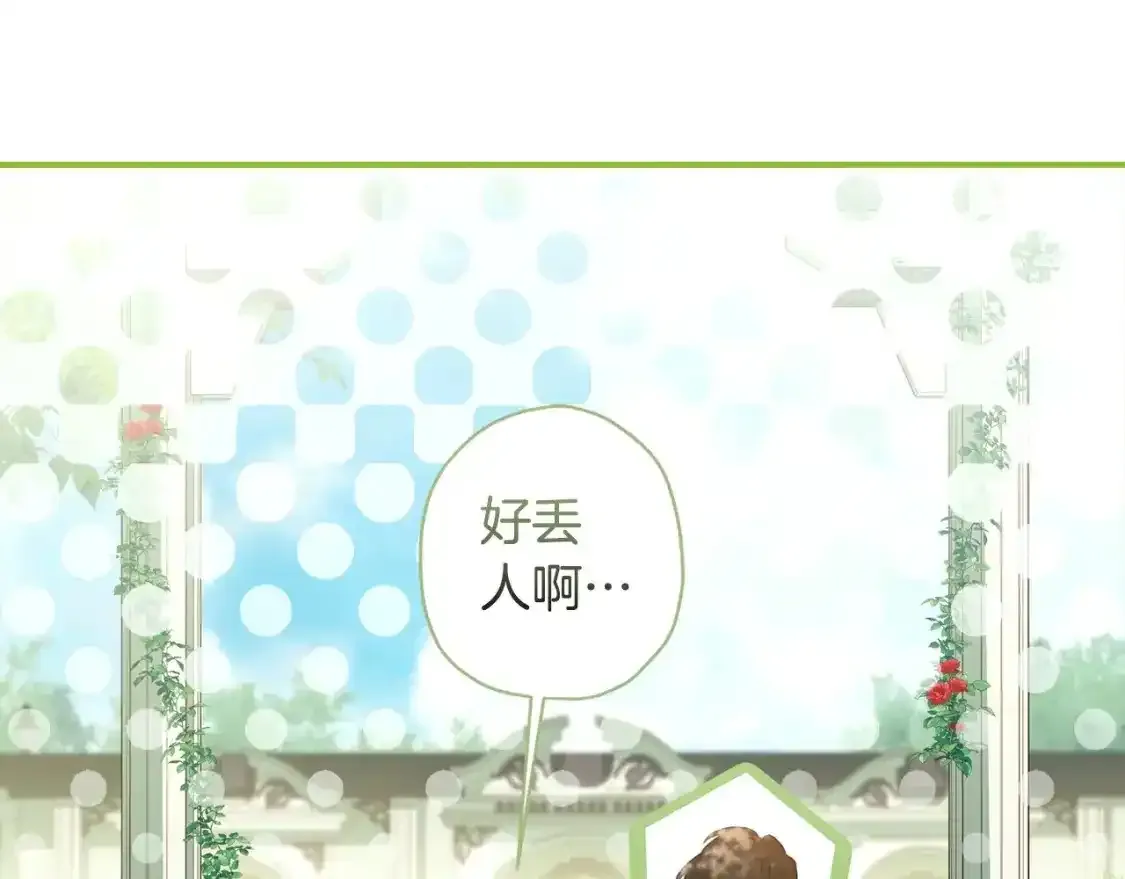 第79话 每时每刻担心她159