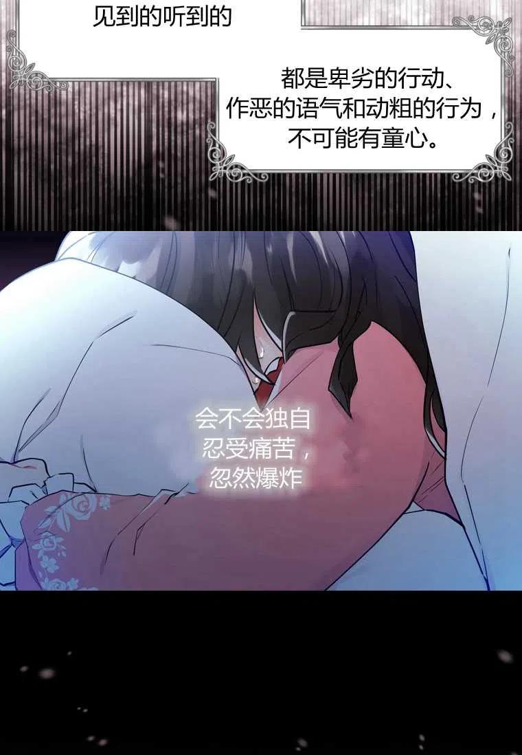 第29话63