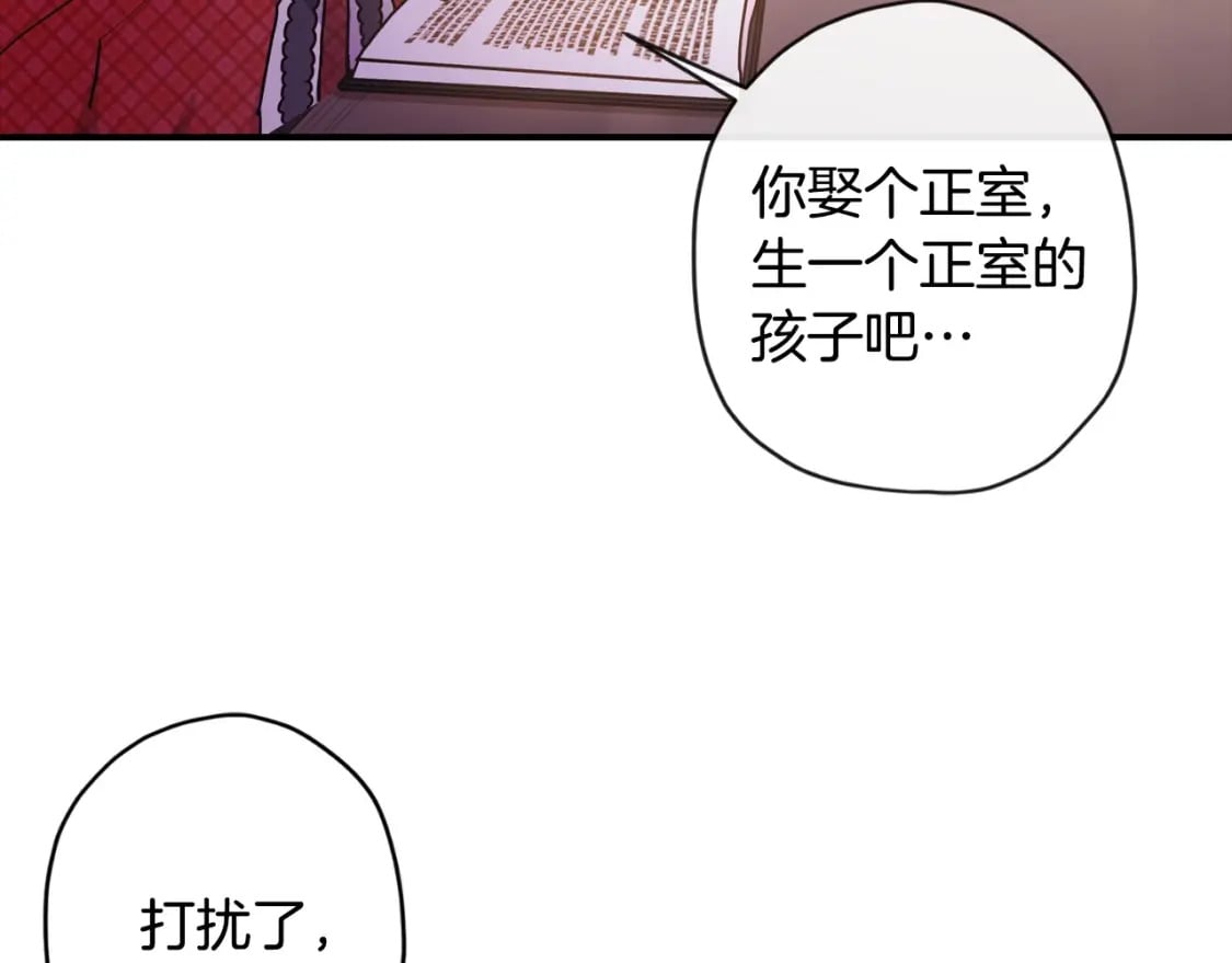 第83话 学习真的好玩吗？112