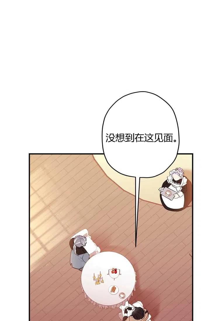 第34话64