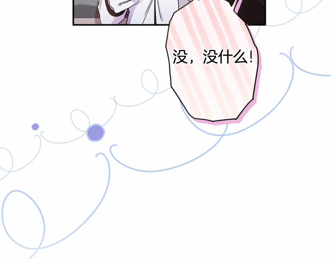 第69话 爸爸的幸福很重要！24