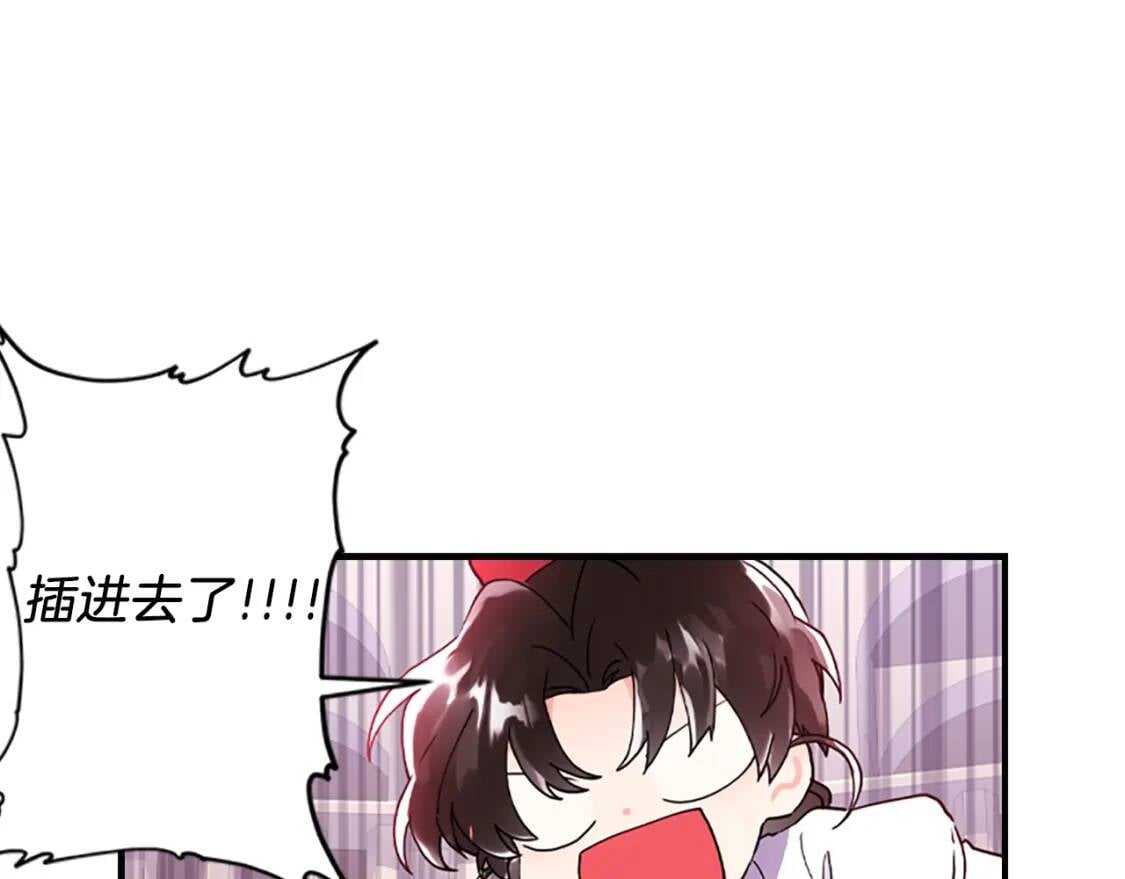 第41话 爸爸 好帅！94