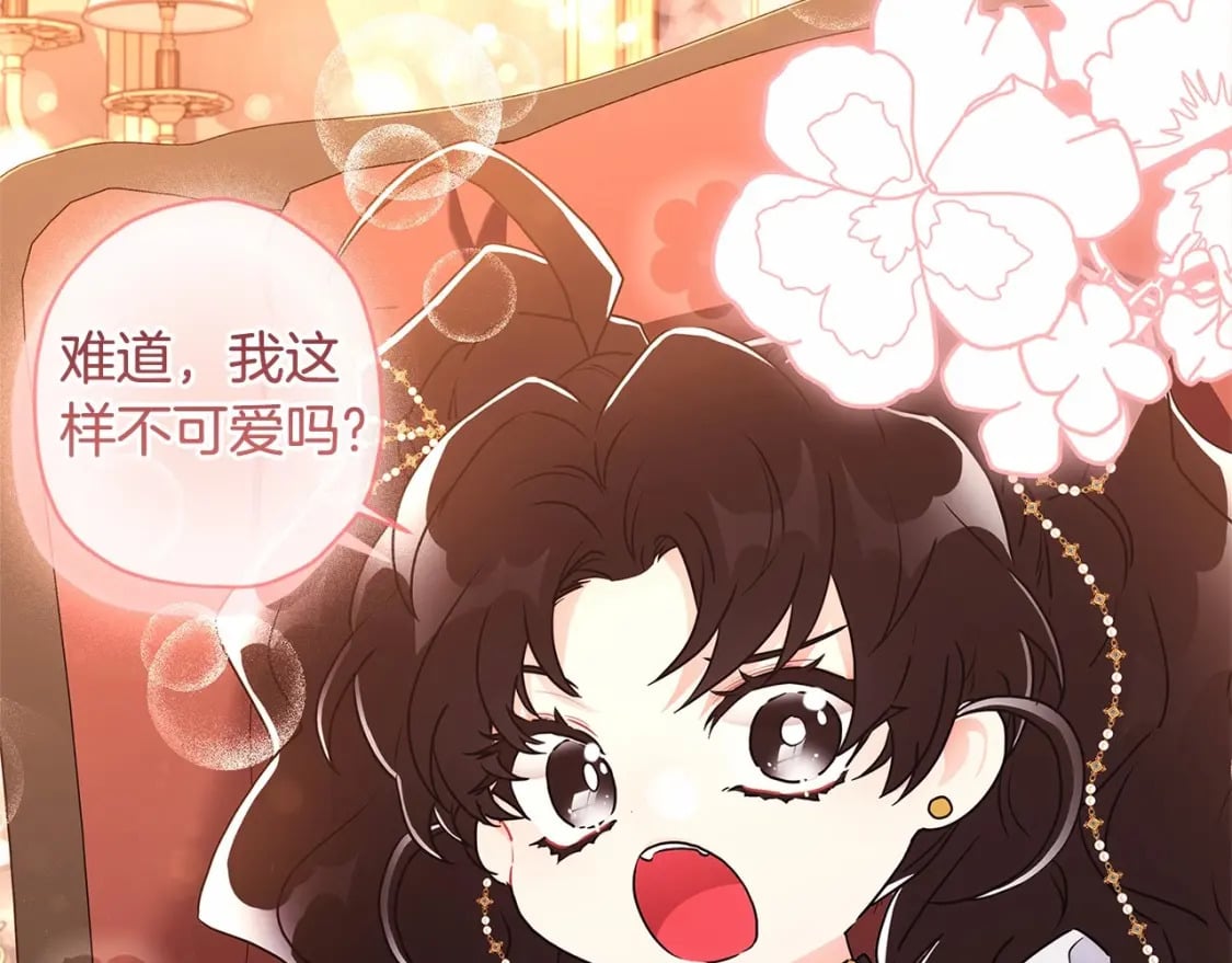 第76话 你的肚皮好大102