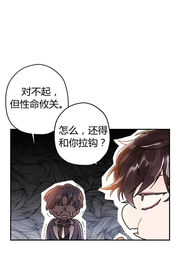 第11话22