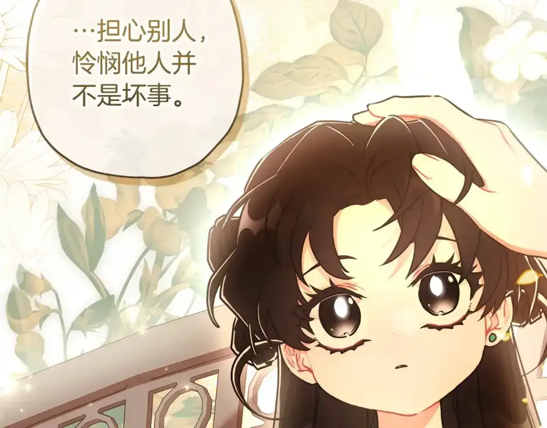 第79话 每时每刻担心她169