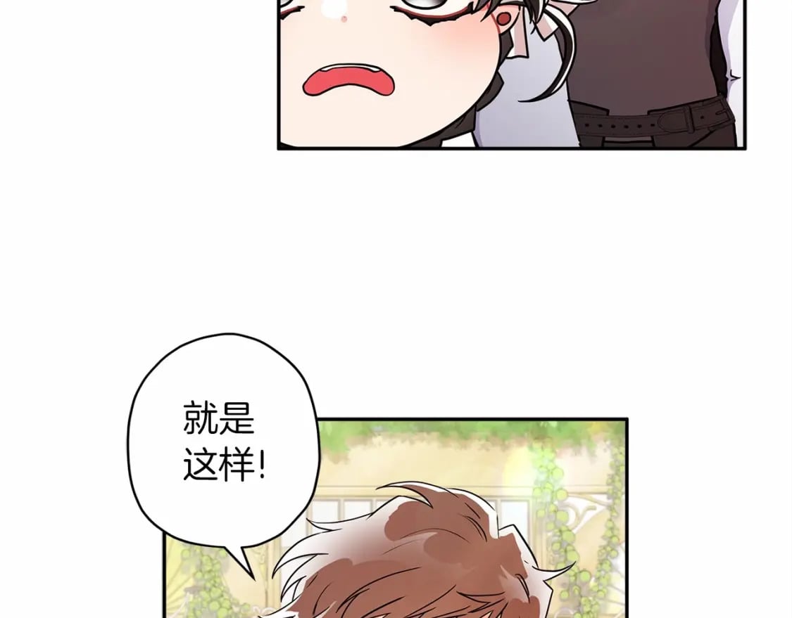 第59话 摸一下大腿肌，可以吗？30