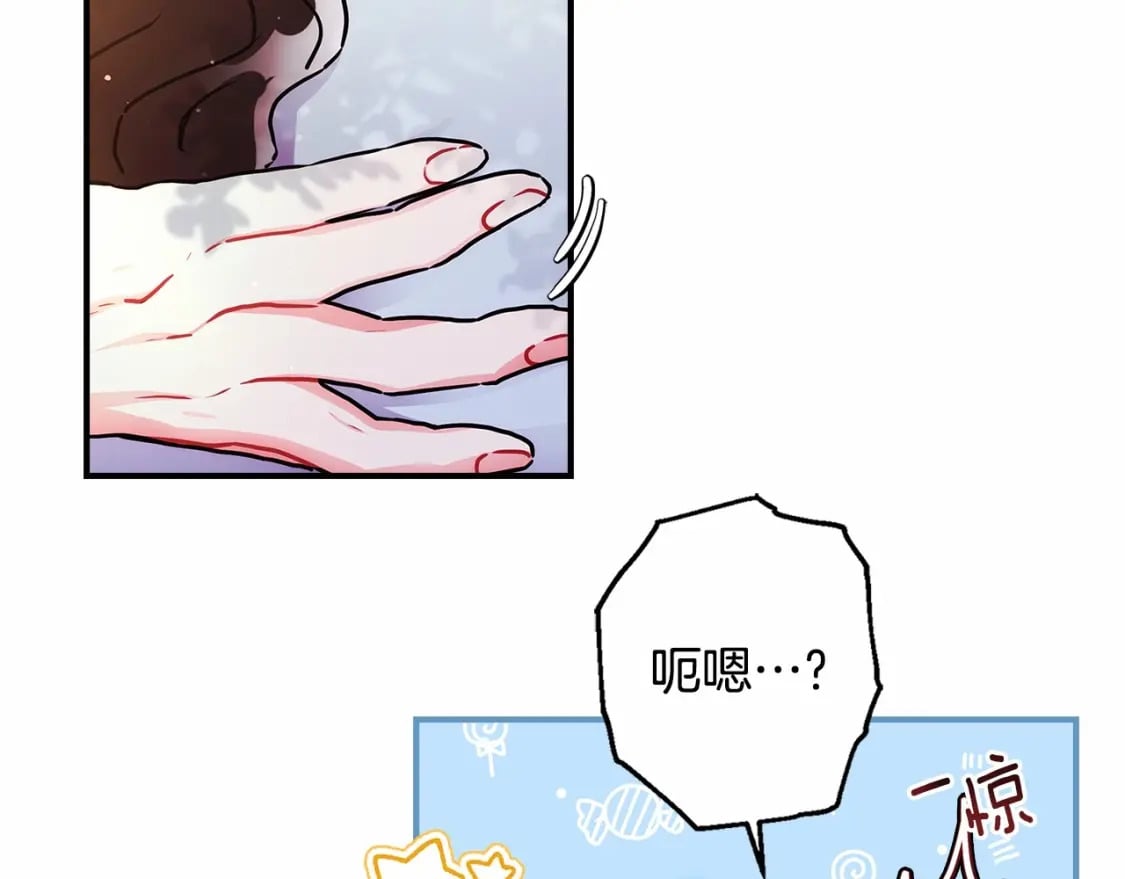 第63话 爸比的疯言疯语4