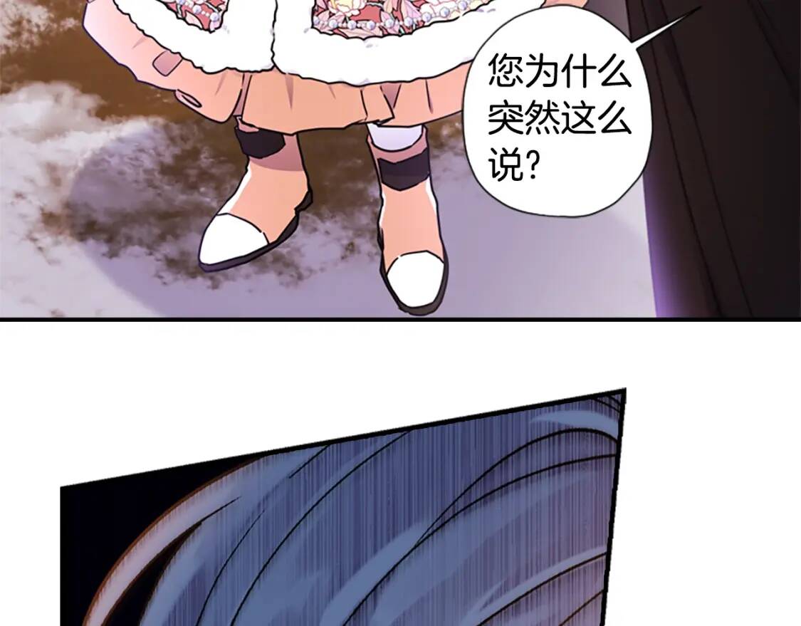 第49话 大猫90