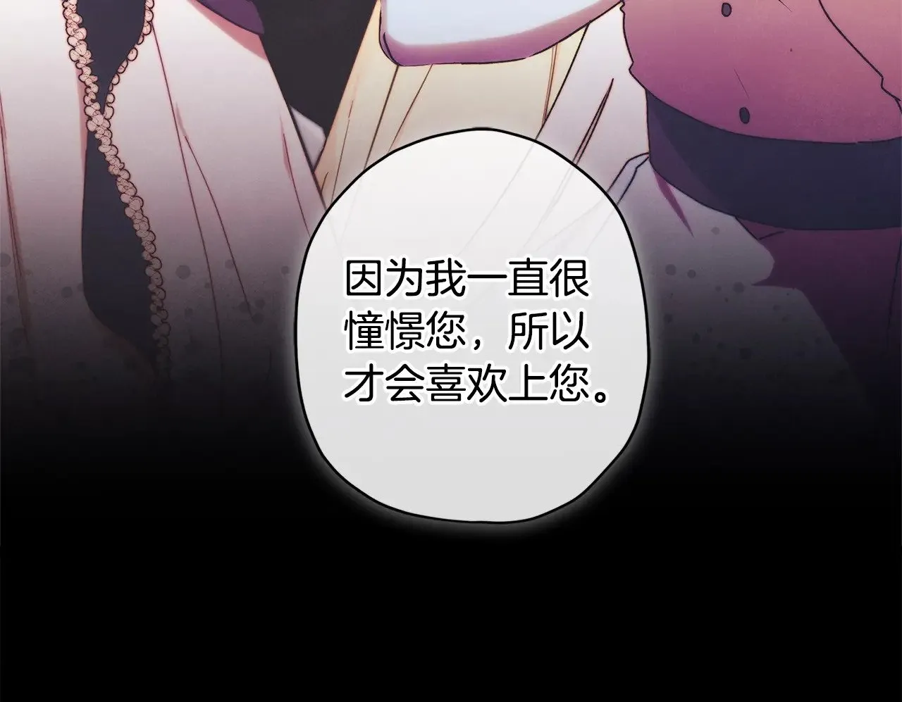 第98话 笨蛋爸爸！134