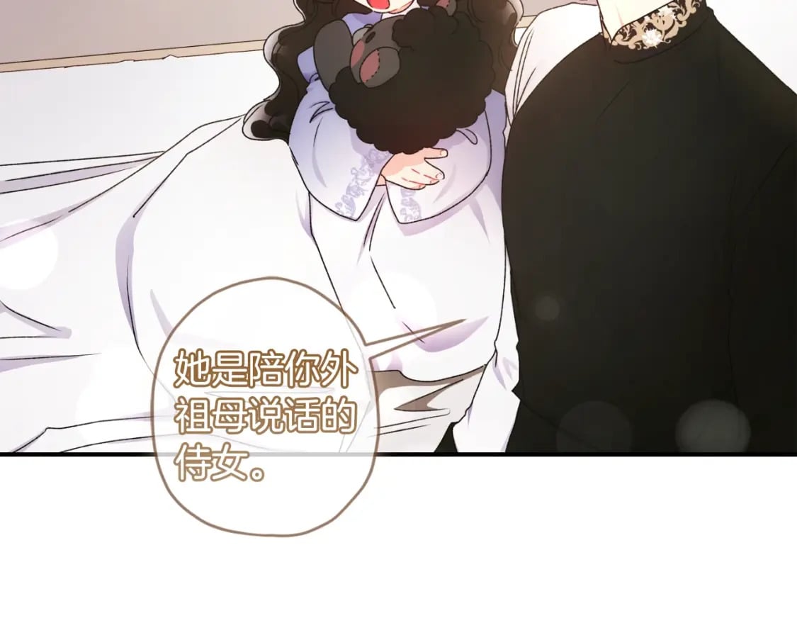 第87话 公爵的过去64