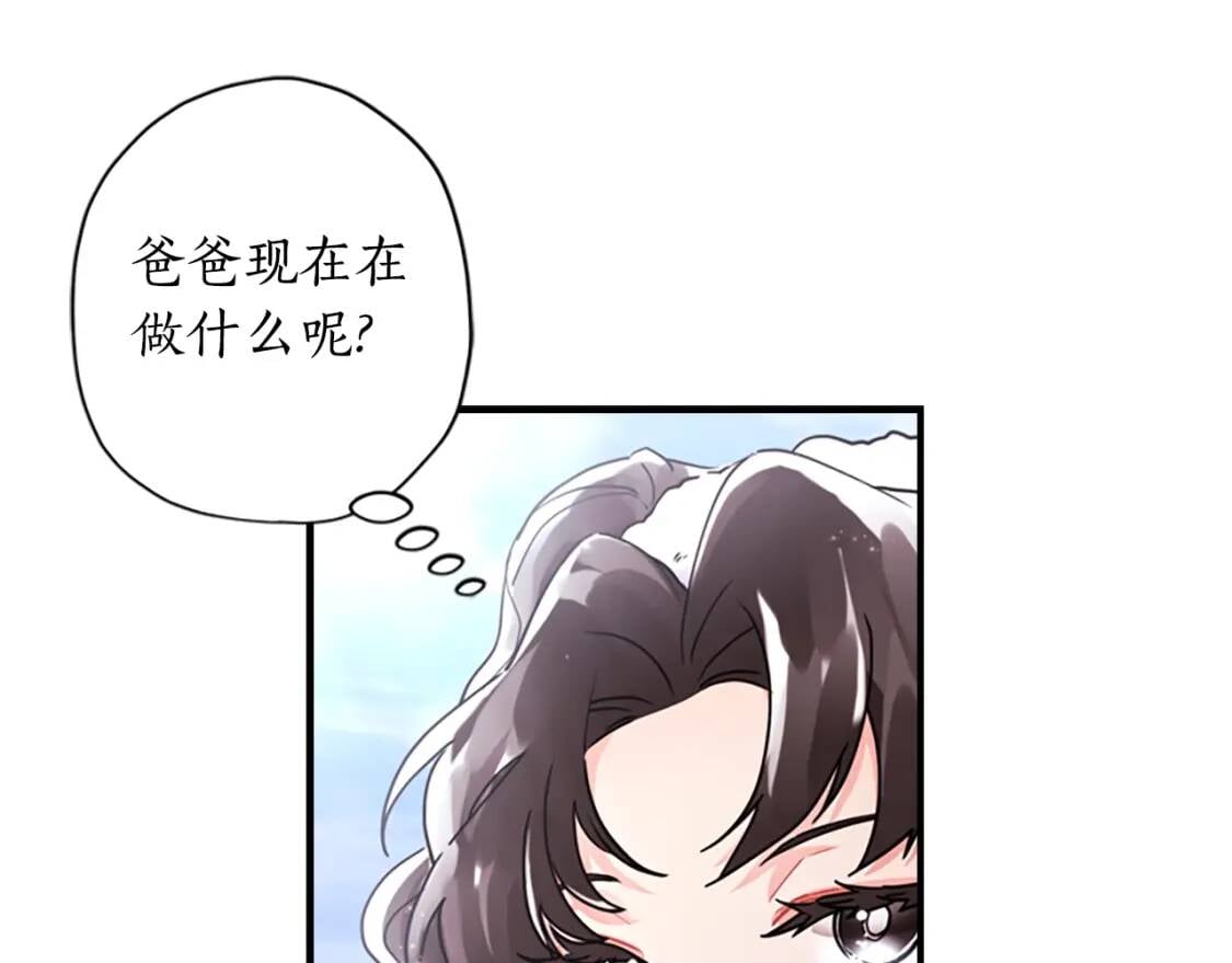 第49话 大猫73