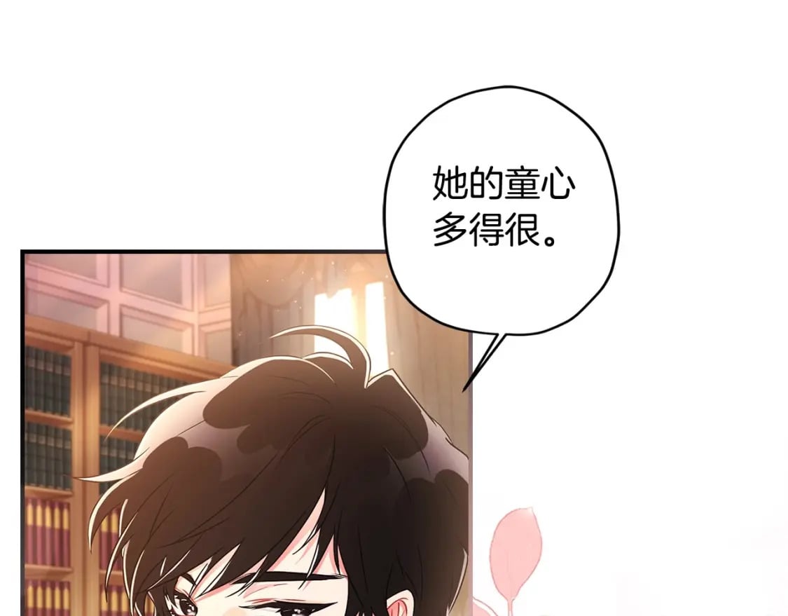 第64话 还得是像我74