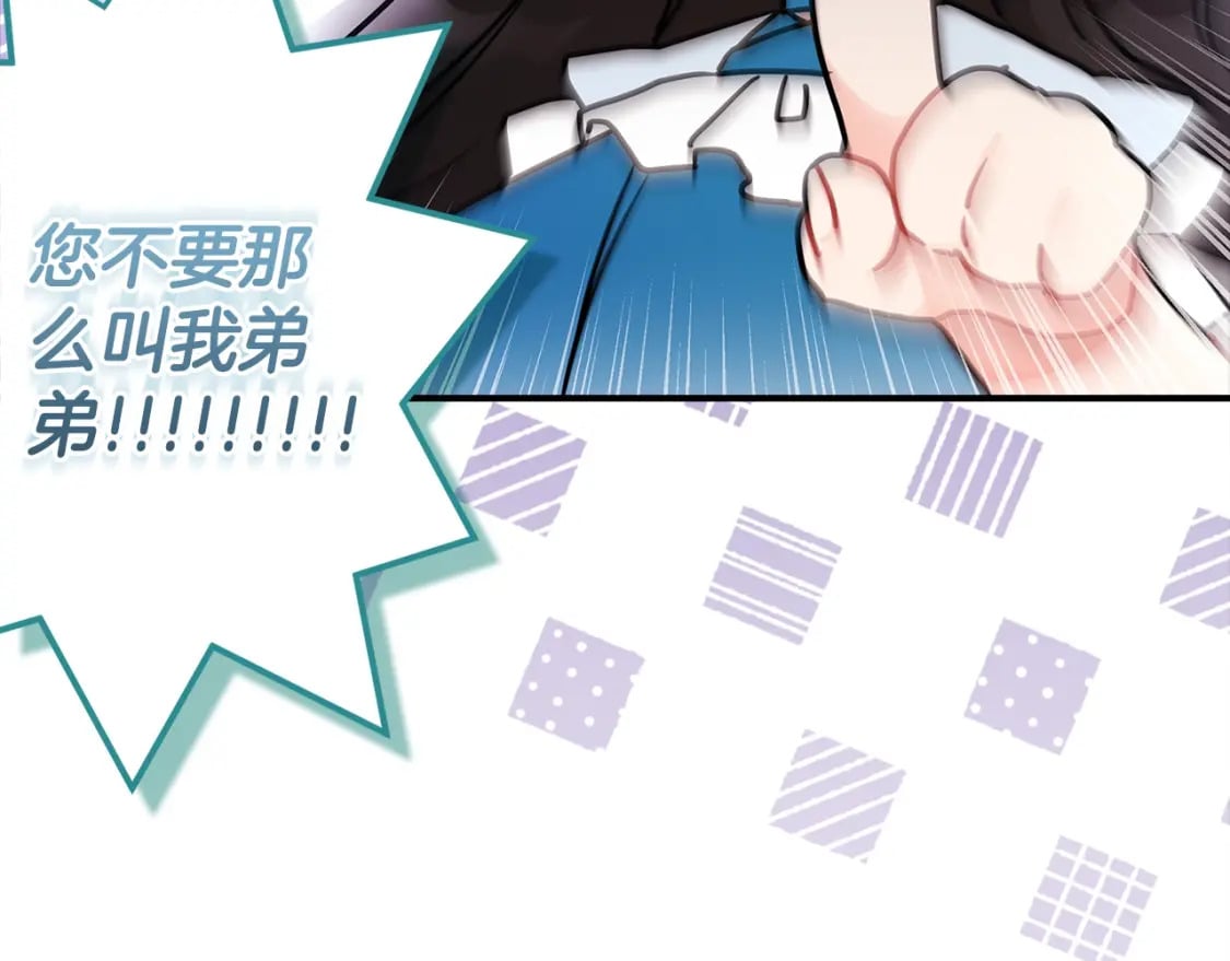 第77话 不知羞耻的事？195