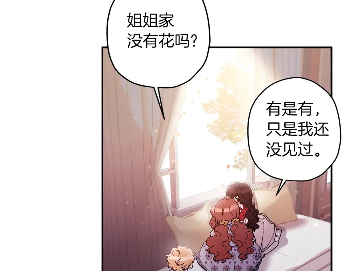 第54话 想念爸爸19