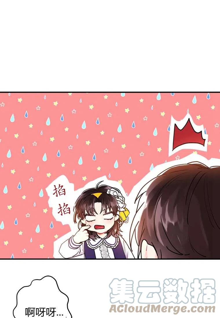 第12话60