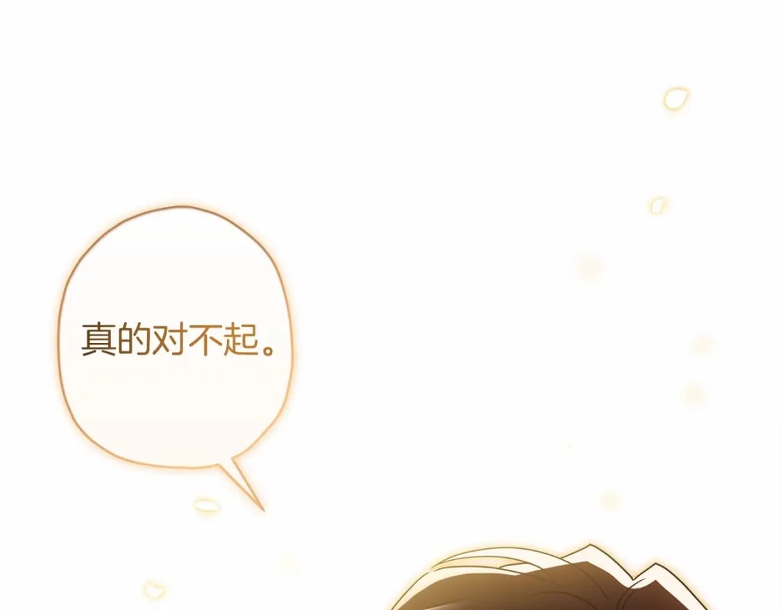 第59话 摸一下大腿肌，可以吗？122