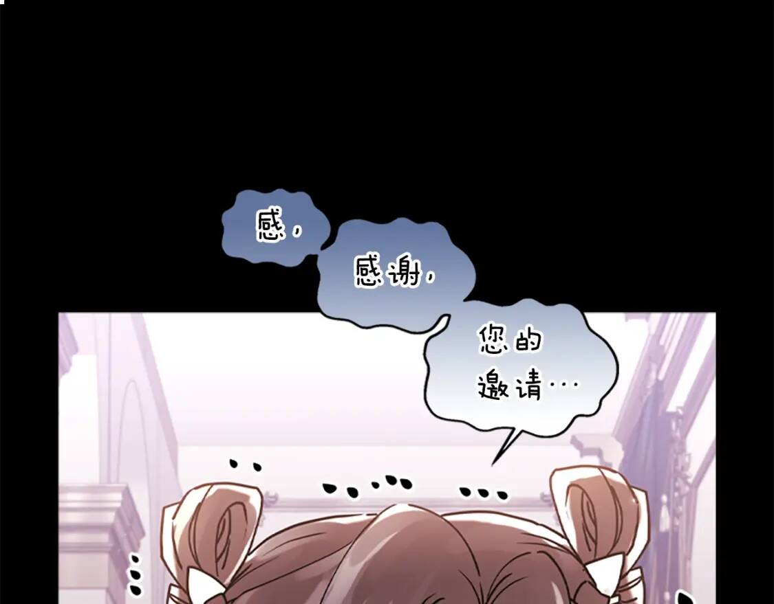 第48话 “鸿门宴”27