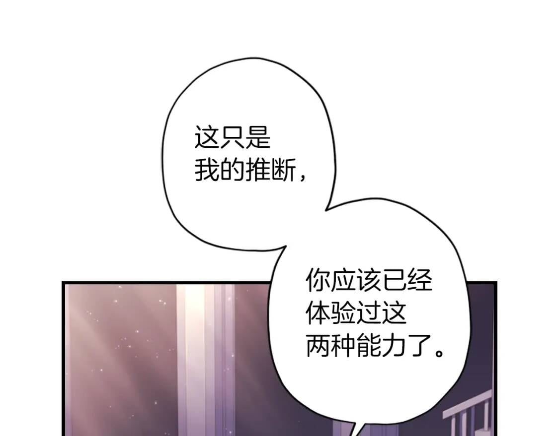 第41话 爸爸 好帅！35