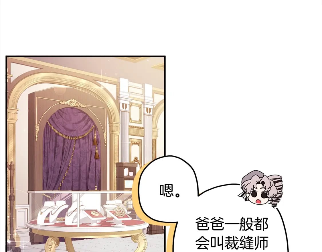 第55话 危险36
