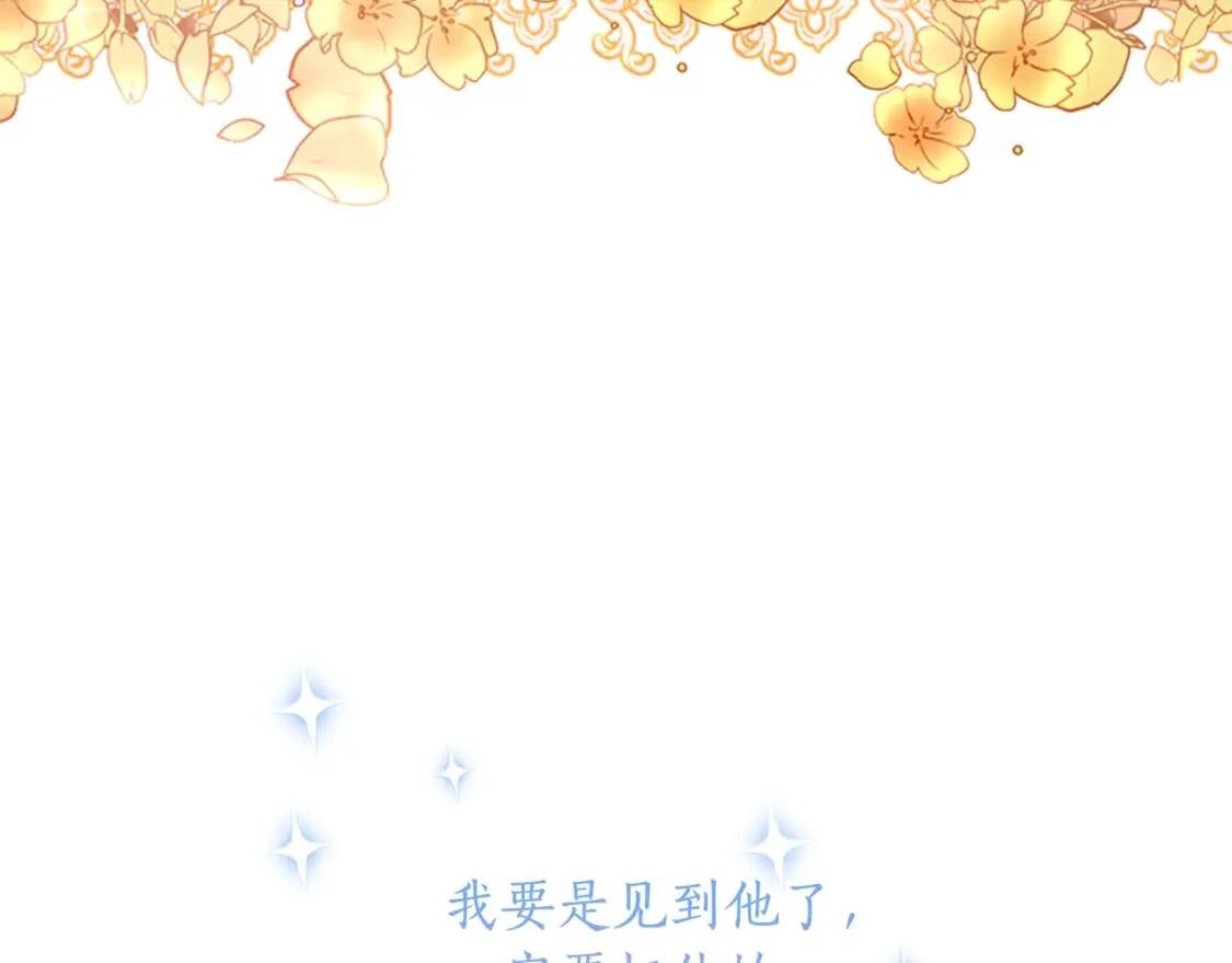 第37话  娃娃被打138