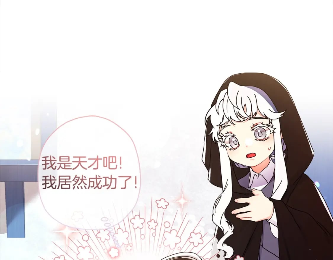 第55话 危险152
