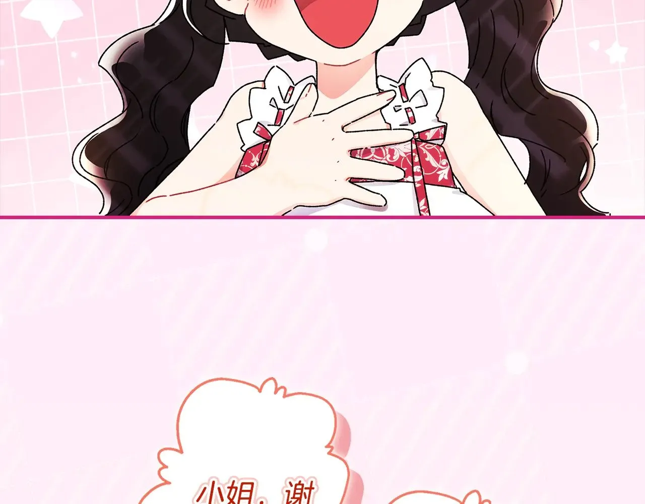 第99话 跟踪狂76