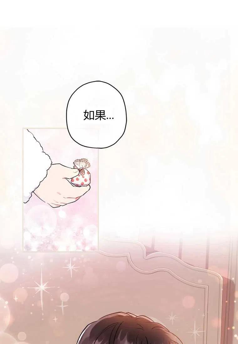 第09话62