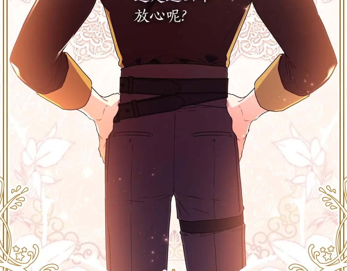 第53话 爸爸走了91