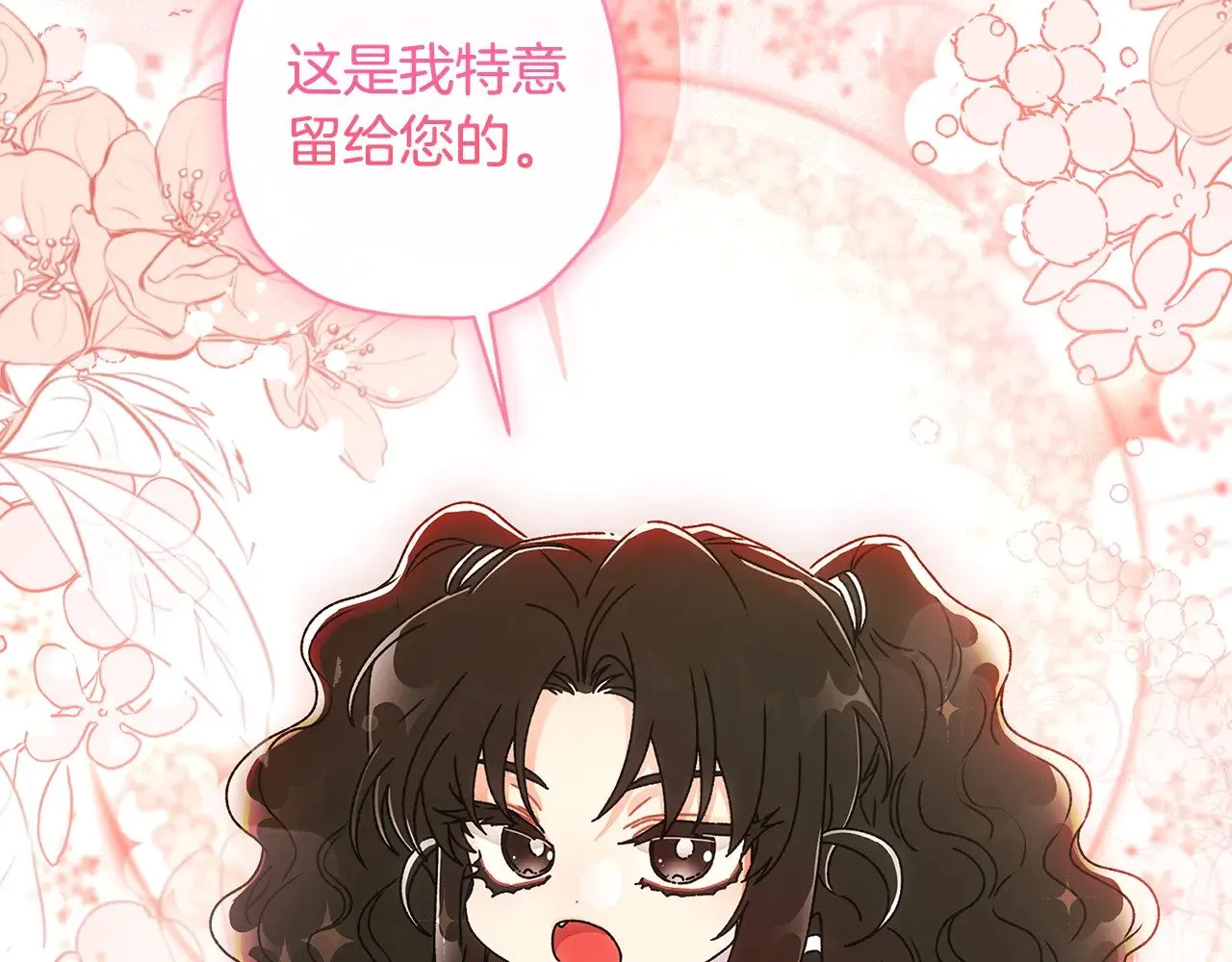 第93话 不允许欺负我爸爸42