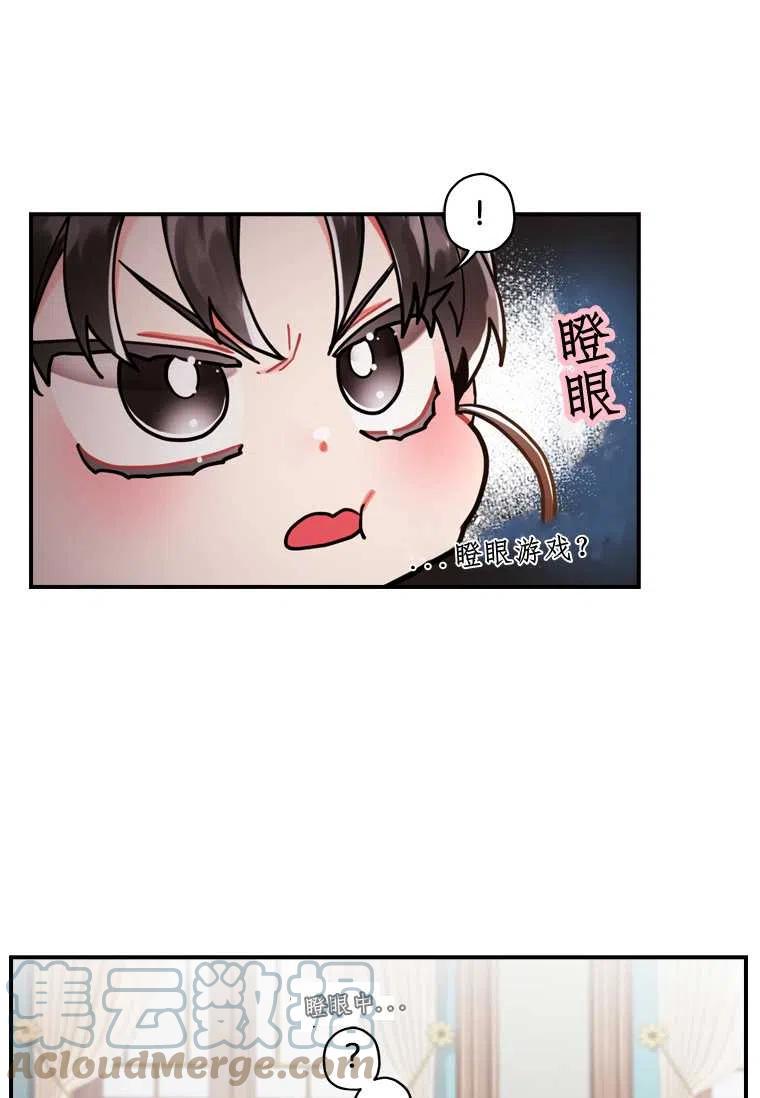 第12话30