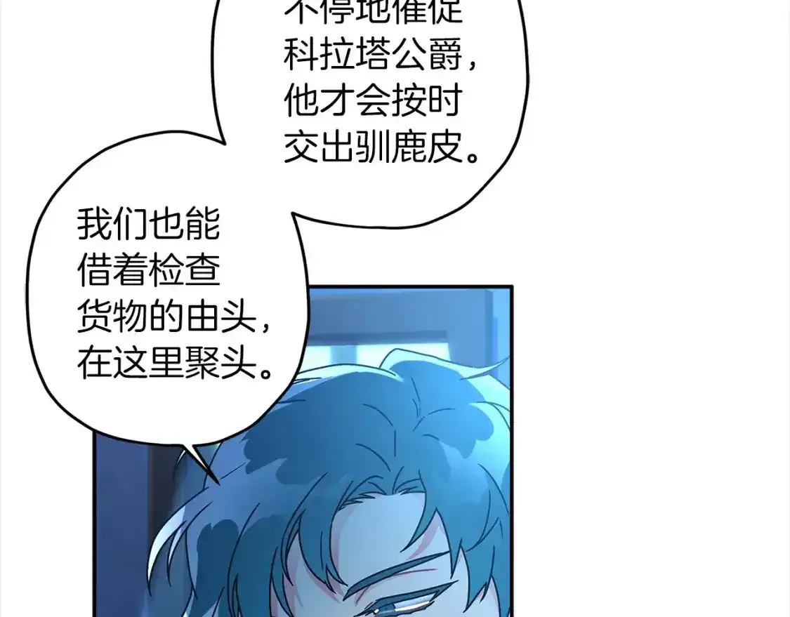 第57话 计划27