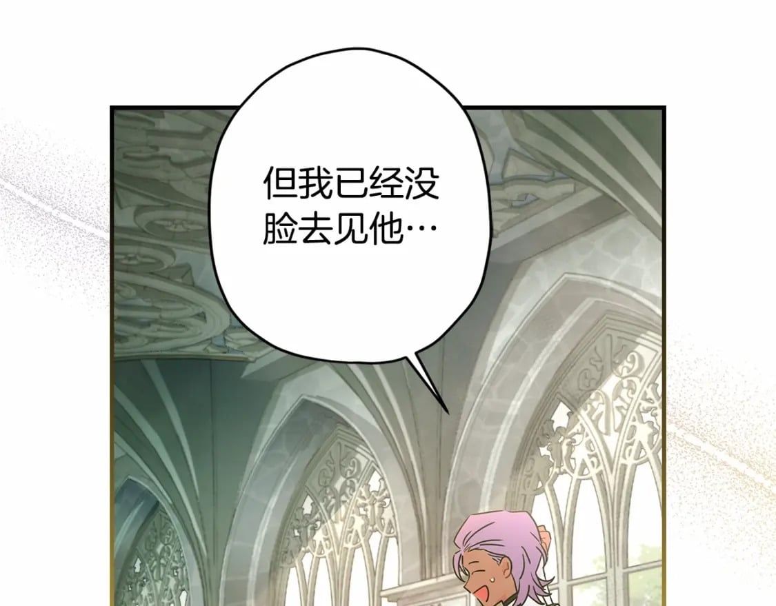 第75话 有深度的话题…143