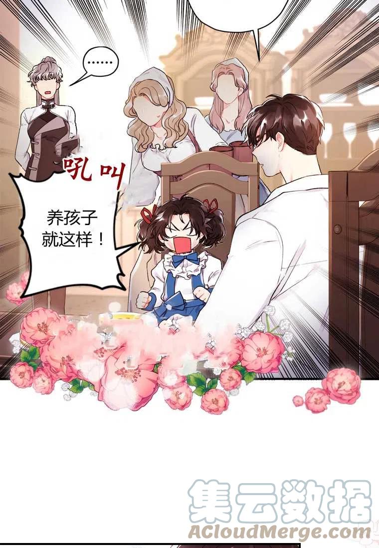 第03话48