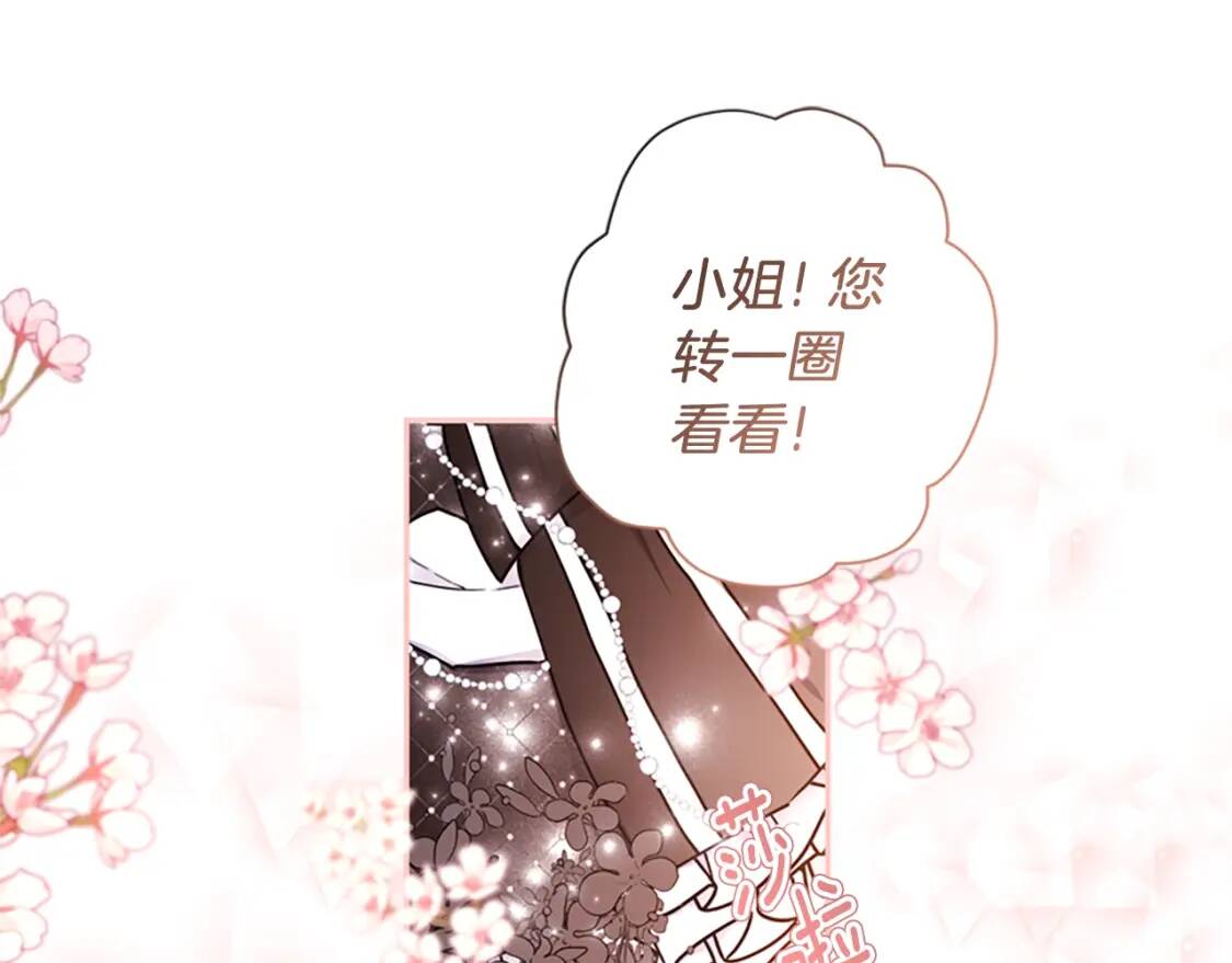 第43话 争宠6