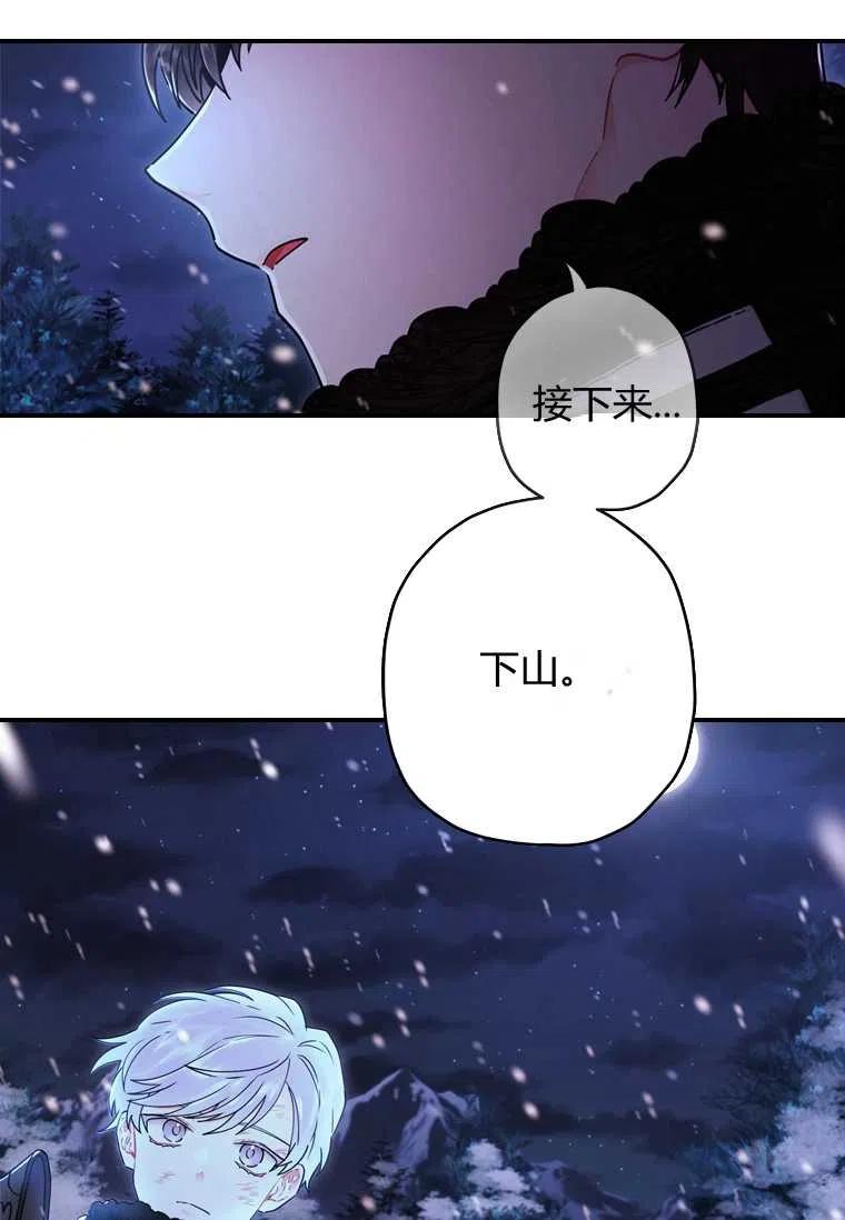 第21话34