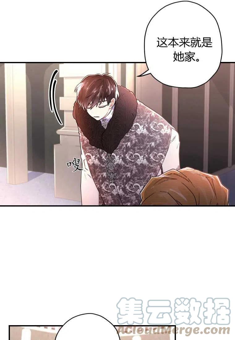 第16话51